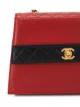 Chanel Pre-Owned 1990s bi-colour single chain shoulder bag