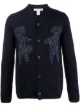 الصورة 1 من Comme Des Garçons Shirt كارديغان منسوج بحياكة إنتارسيا