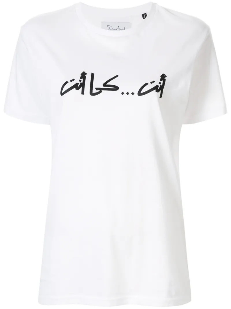 Dima Ayad X Nadine Kanso You... As Is Round Neck T-shirt In White