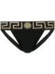 الصورة 1 من Versace لباس داخلي بخصر بطبعة يونانية