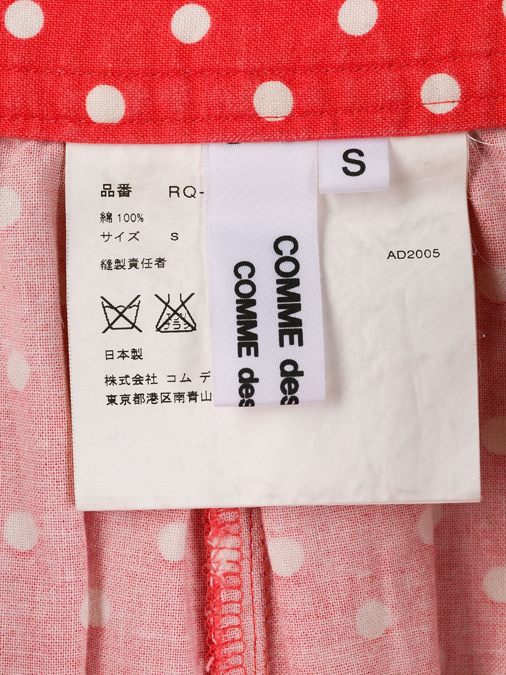 Comme Des Garcons 2000s polka dot harem trousers Women