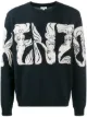 الصورة 1 من Kenzo كنزة جاكار بنقش حوريات