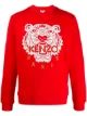 الصورة 1 من Kenzo سويت شيرت بشعار الماركة