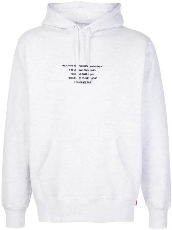 supreme hq hoodie