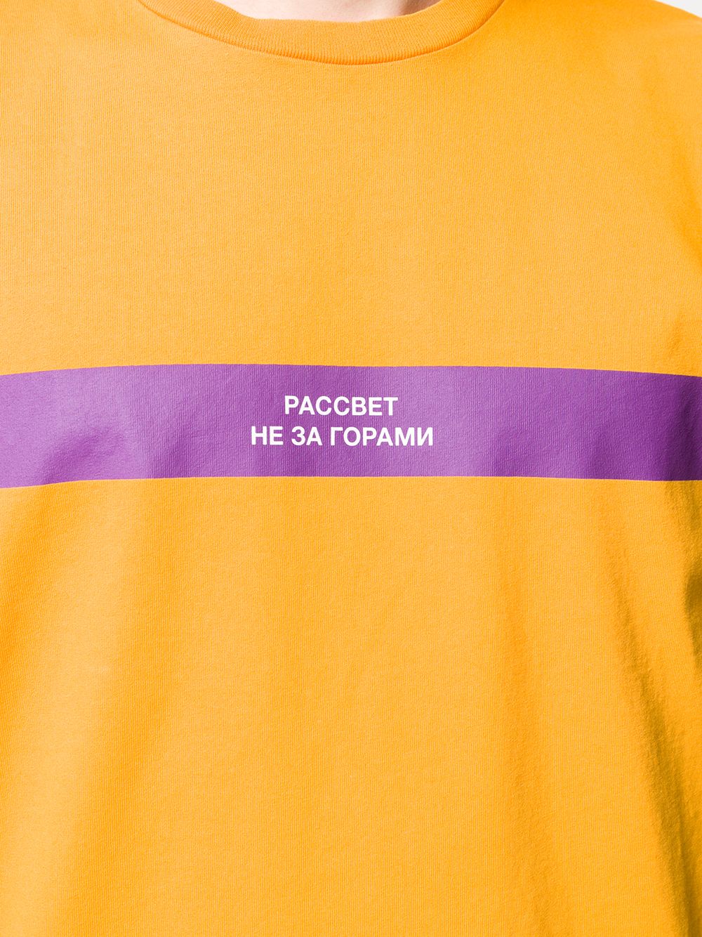 фото Rassvet rassvet pacc6t003 yellow natural (vegetable)->cotton