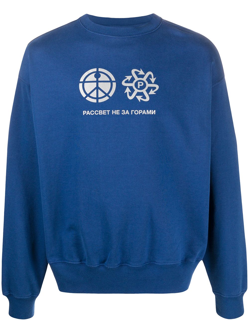 Shop Rassvet Logo Print Sweatshirt In Blue