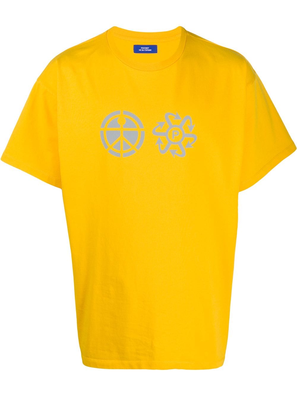 Rassvet Logo Print T-shirt In Yellow