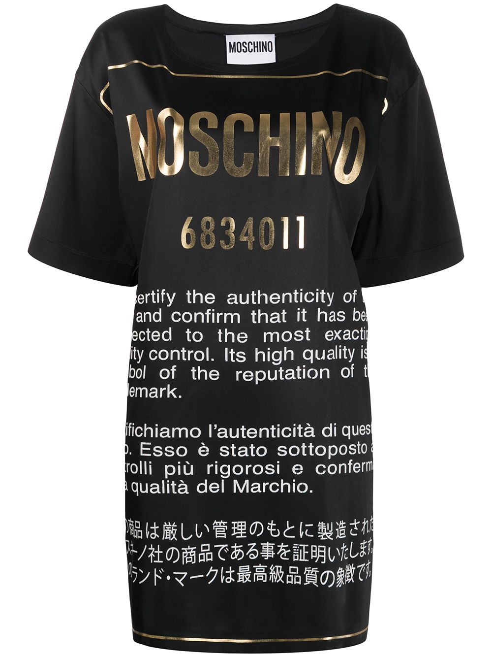 Pre-owned Moschino Lettering Print T-shirt Dress In Black