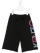 الصورة 1 من Kenzo Kids بنطال بشعار الماركة جانبي