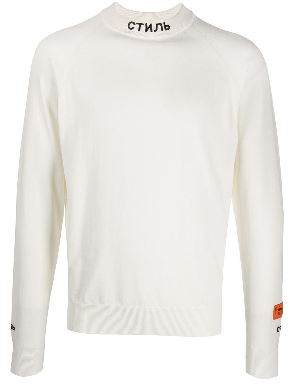 Heron Preston Logo Embroidered Sweatshirt In 白色