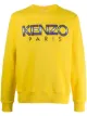 الصورة 1 من Kenzo سويت شيرت بتطريز شعار الماركة