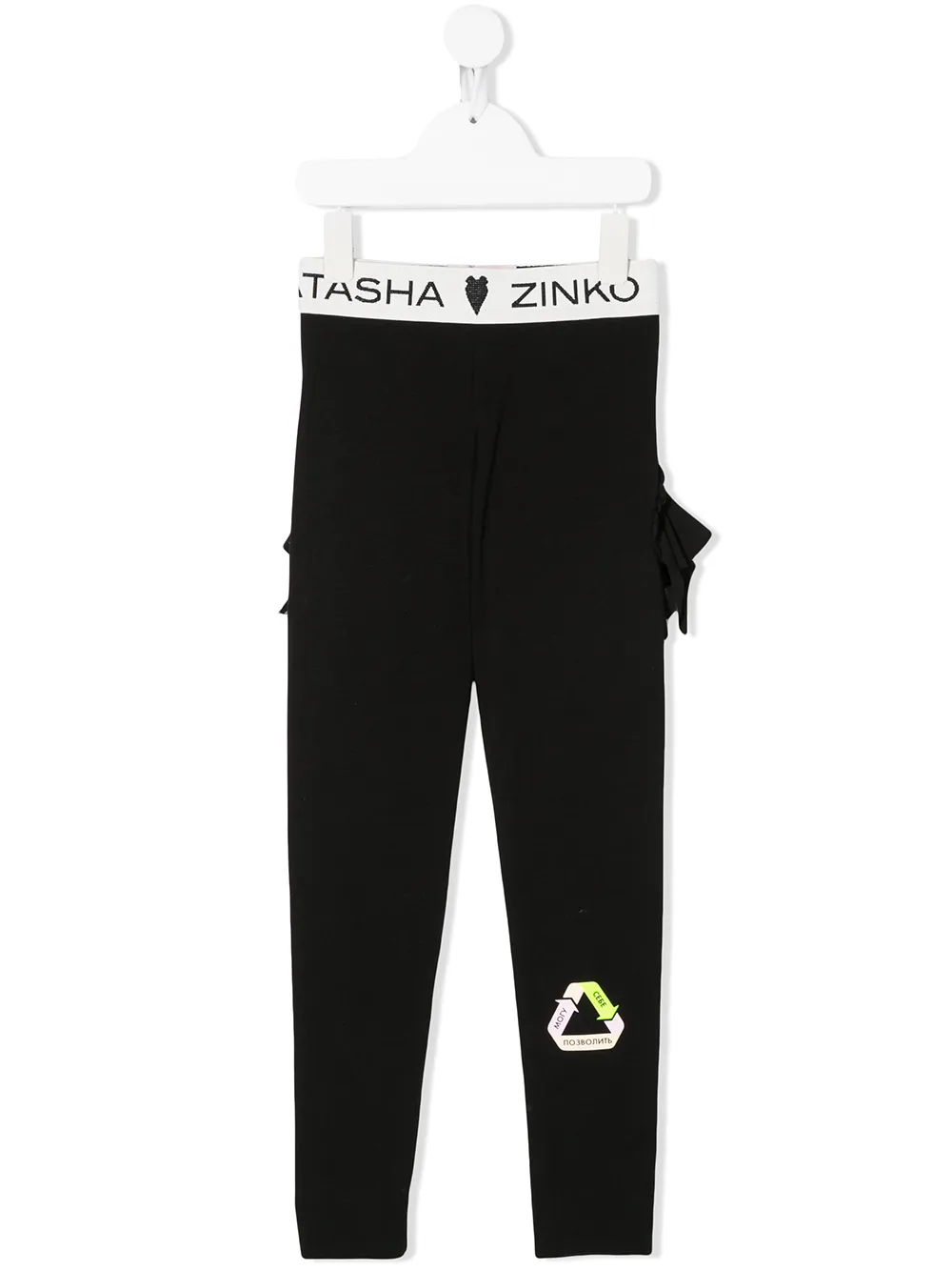 Natasha Zinko Kids легинсы Recycle