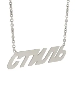 CTNMB NECKLACE SILVER SILVER展示图