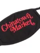 Chinatown Market logo print face mask