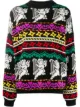 Изображение 1 из MSGM джемпер вязки интарсия