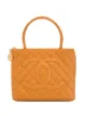 Image 1 of Chanel Pre-Owned 1998 diamond quilted Medallion tote