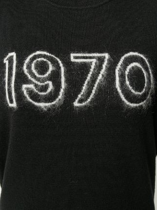 1970 Glow jumper展示图