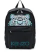 Image 1 sur Kenzo sac à dos à logo brodé