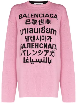 Balenciaga pink logo jumper hotsell