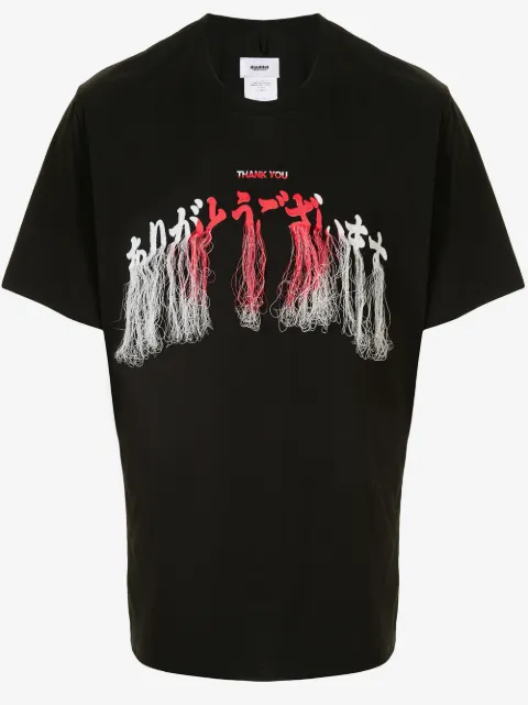 Doublet embroidered fringed T-shirt