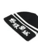 Undercover character print beanie