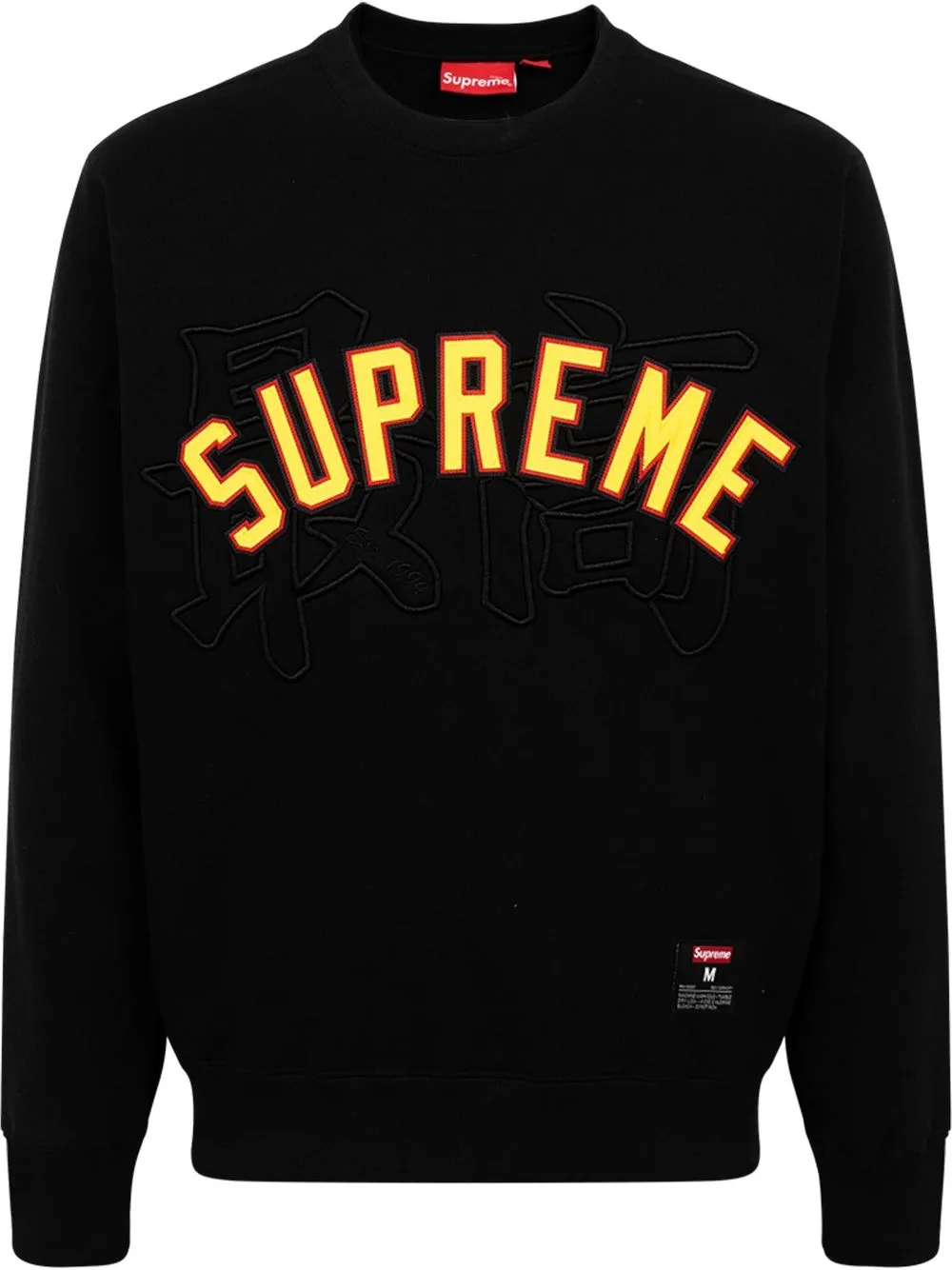 Supreme Kanji Logo Crewneck Sweatshirt - Grey for Men