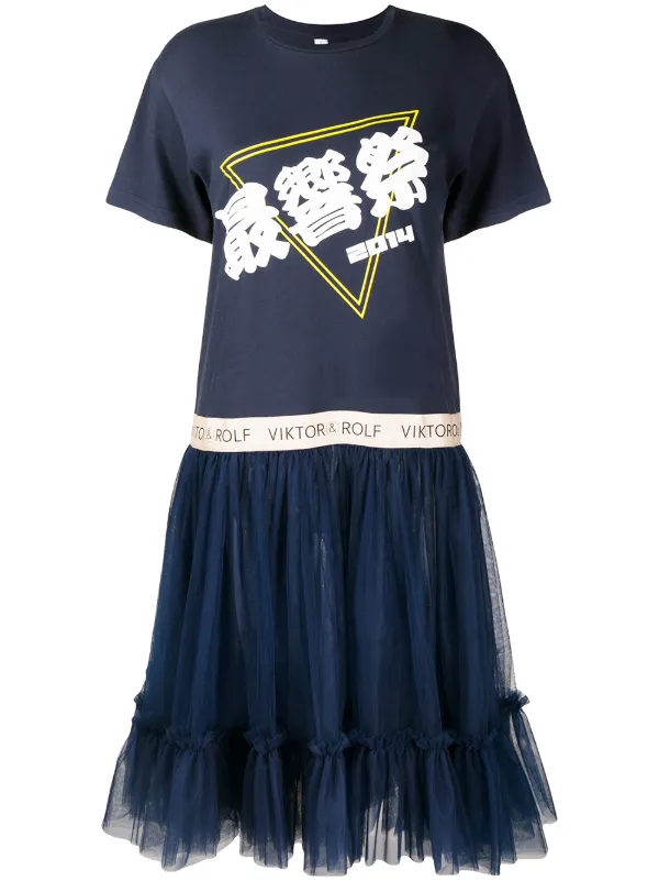 tulle t shirt dress