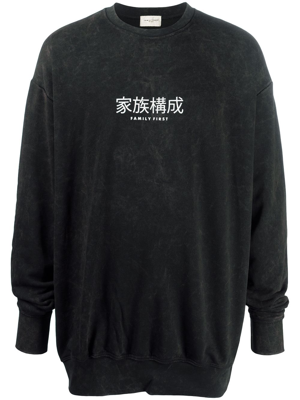 Family First Logo-print Cotton Sweatshirt In Black