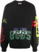 Image 1 of Gcds logo-appliqué sweatshirt