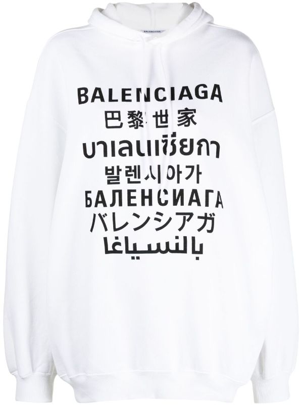 white hoodie balenciaga