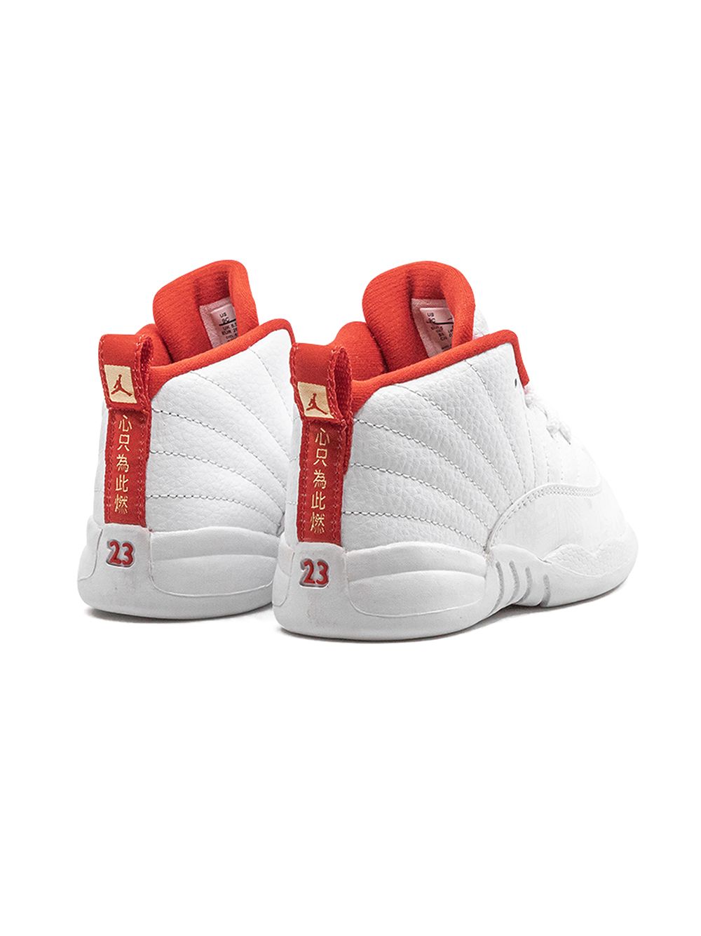 Shop Jordan Air  12 "fiba" Sneakers In White