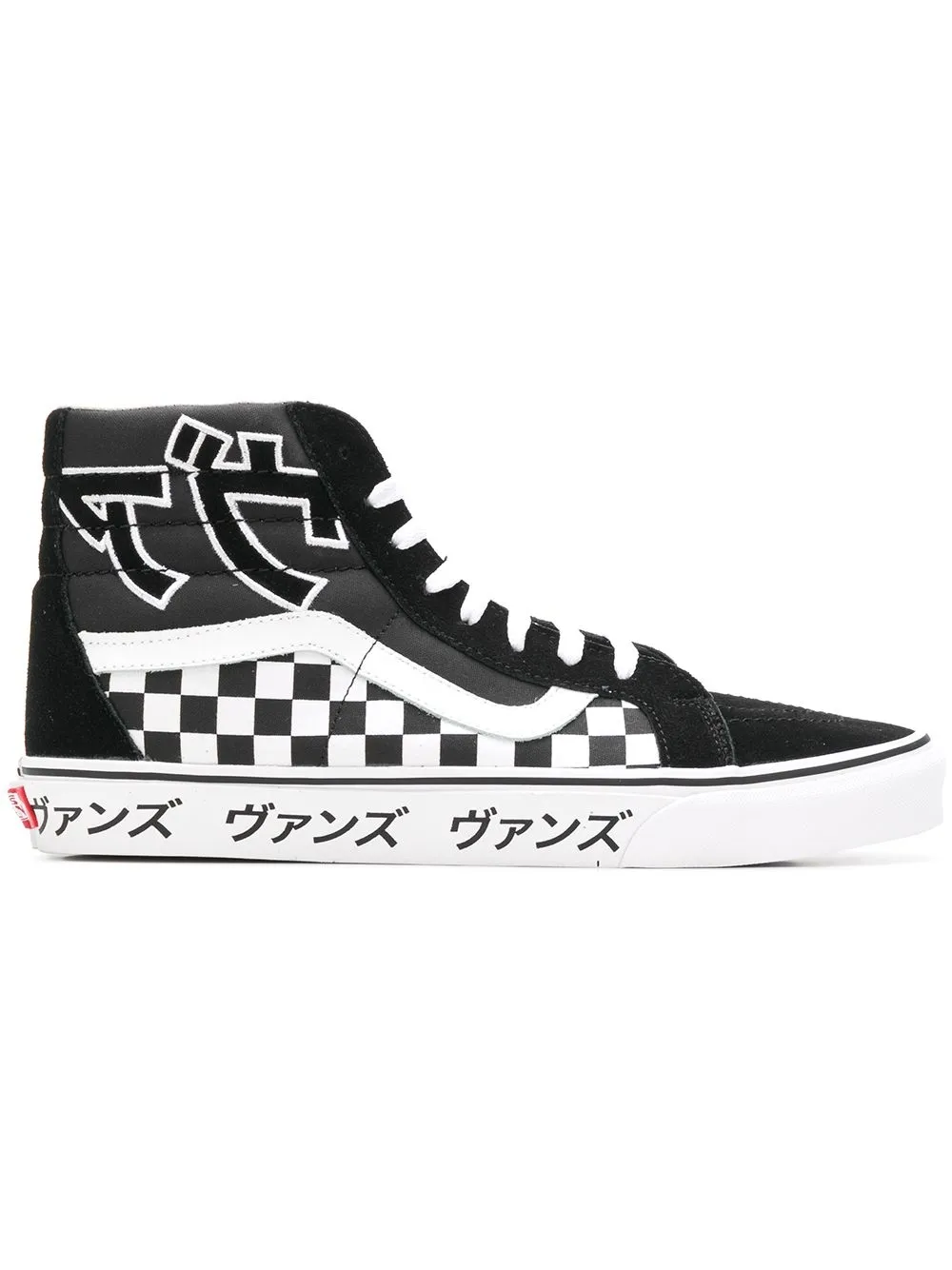 baskets Vault UA Sk8-Hi Japanese Type