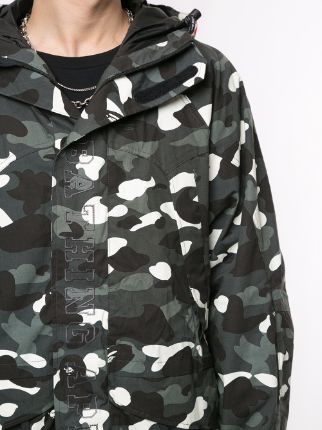 Camo Shark 连帽夹克展示图