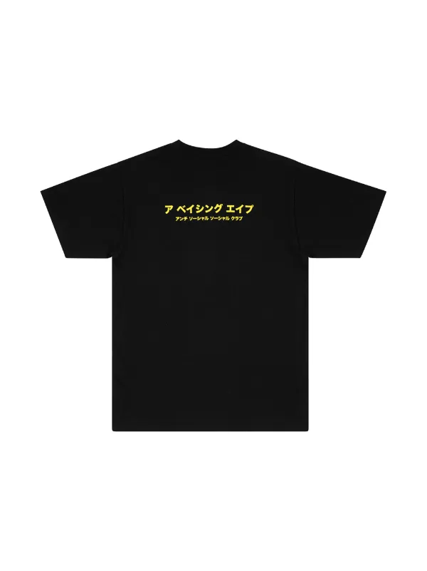 Shop A Bathing Ape X Anti Social Social Club T Shirt With Express Delivery Farfetch