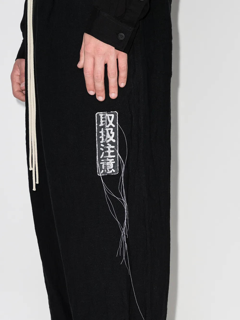 фото Yohji yamamoto брюки с низким шаговым швом и завязками