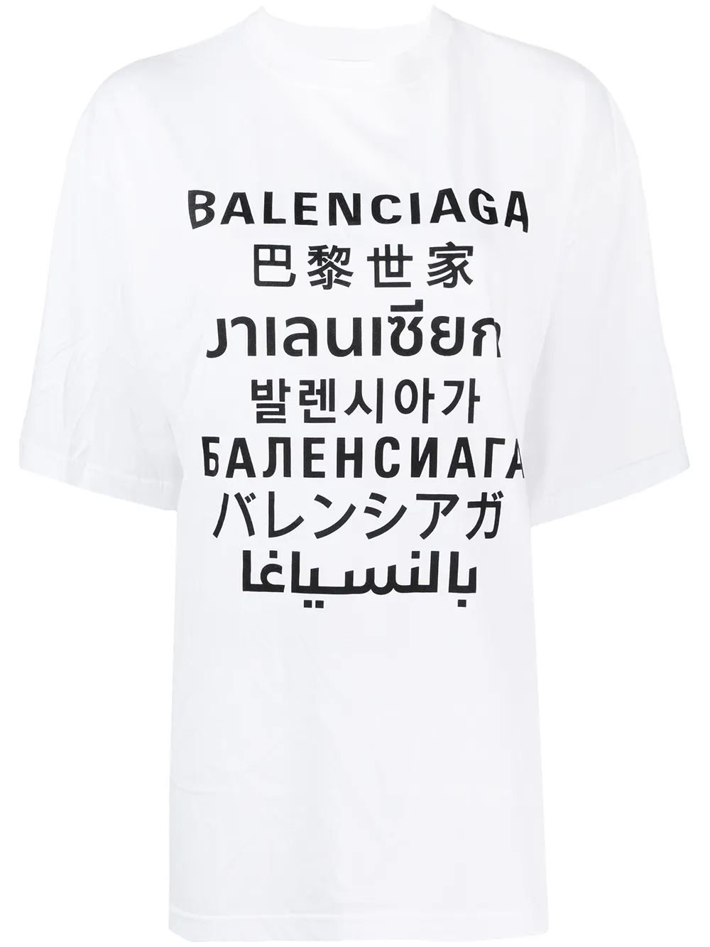 Balenciaga T-shirt Languages XL - Bianco