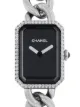 Image 2 of Chanel Pre-Owned 2017 Premiere Joaillerie 17mm