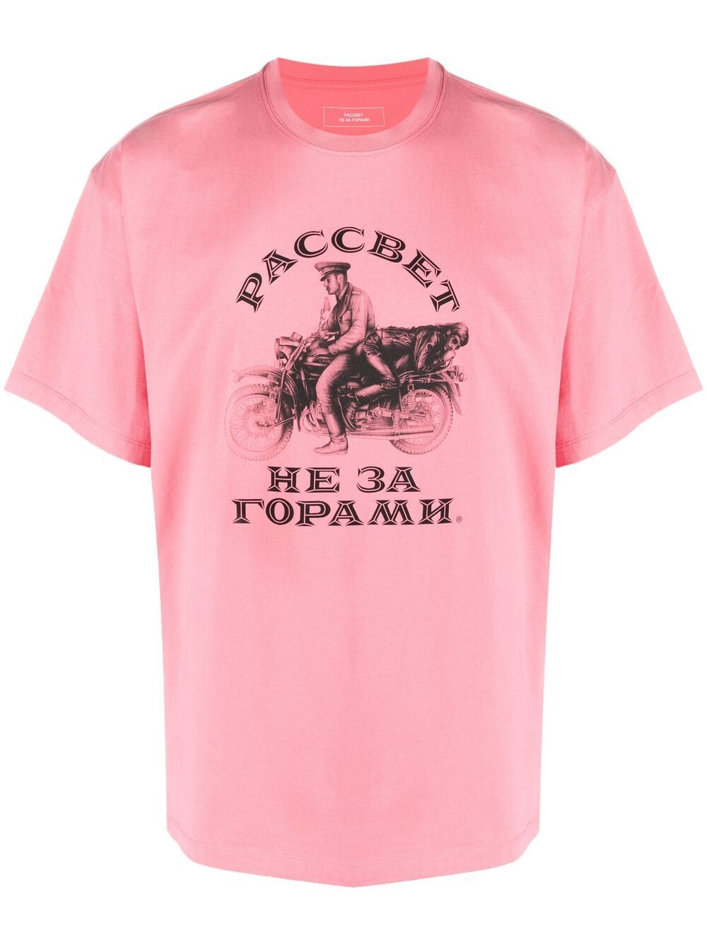 Gosha Rubchinskiy Slogan Graphic Print Cotton T-shirt In Pink
