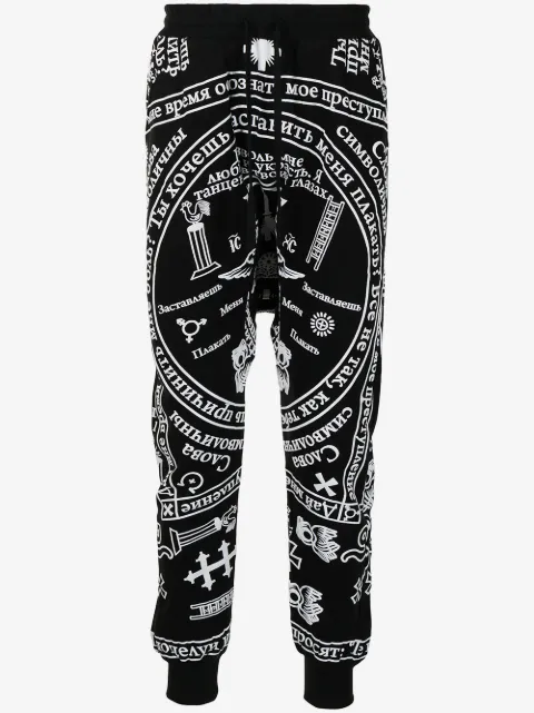 KTZ drop-crotch track pants