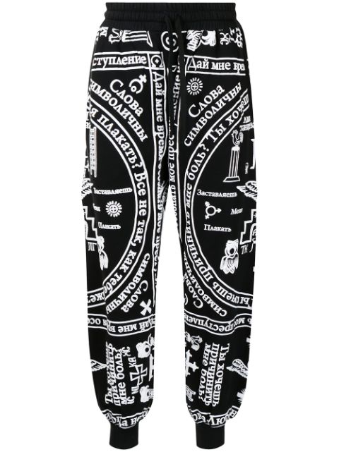 Church-print jogging trousers