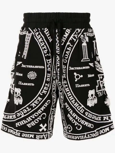 KTZ Church-print track shorts