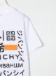Givenchy Kids logo-print T-shirt