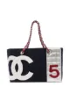 Image 1 of Chanel Pre-Owned 2002 No.5 Choco Bar tote bag