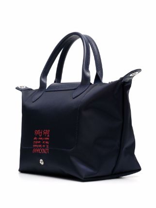 Le Pliage Trés 手提包展示图