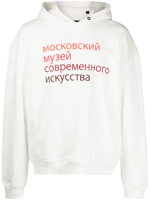Haculla Ally slogan print hoodie