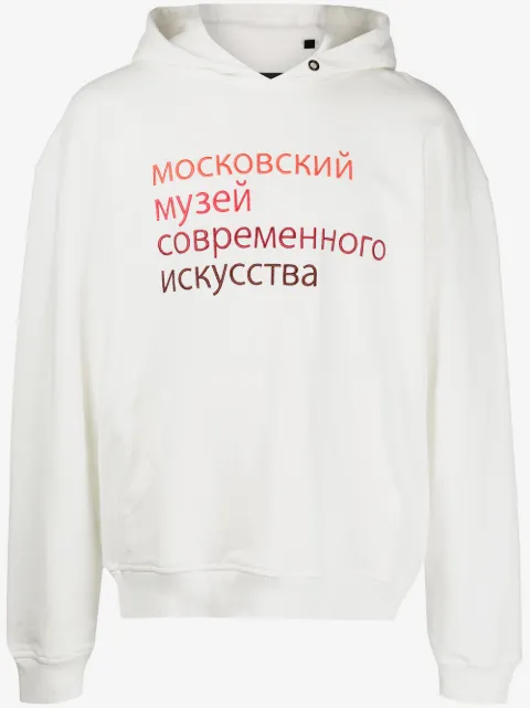 Haculla Ally slogan print hoodie