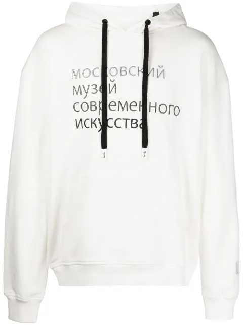 Haculla x Harif Guzman MOMA show hoodie
