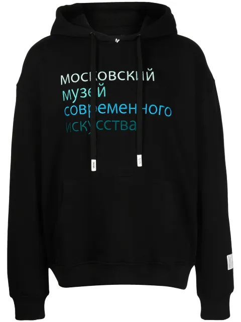 Haculla Georgia slogan-print hoodie