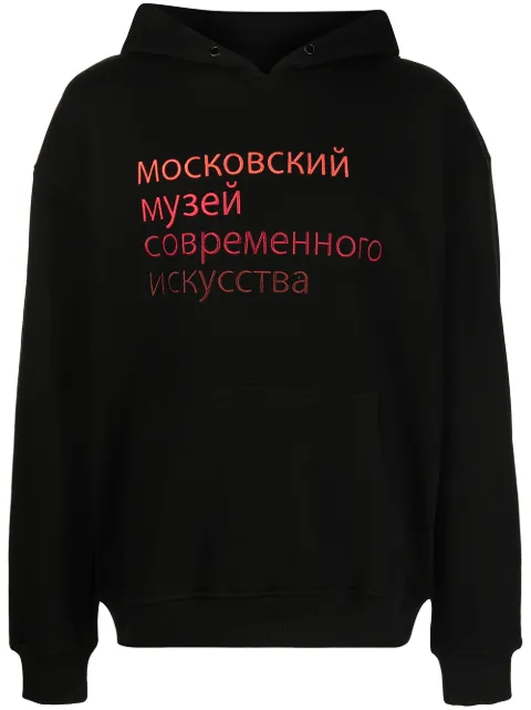 Haculla hoodie Ally à slogan imprimé