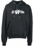 Heron Preston logo print hoodie - Black